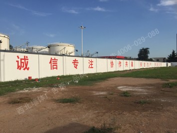 东大现代物流手绘标语广告 