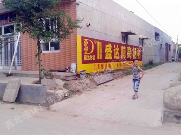 盛达前亮铝材手绘低墙墙体广告