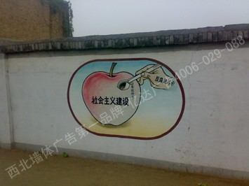 反腐宣传手绘广告画