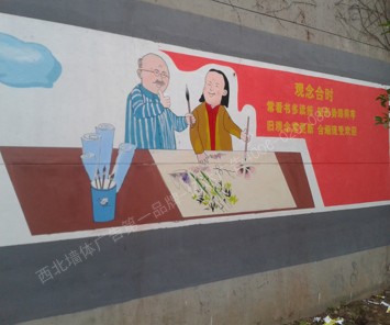 精神文明建设宣传画