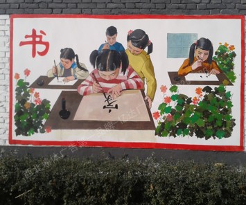 精神文明建设宣传画