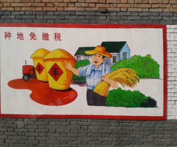 地税政策宣传画