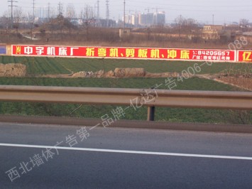 中宇机床厂手绘低墙墙体广告