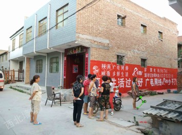 广电网络手绘低墙墙体广告