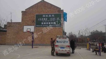 雅欧嘉苑喷绘墙体广告
