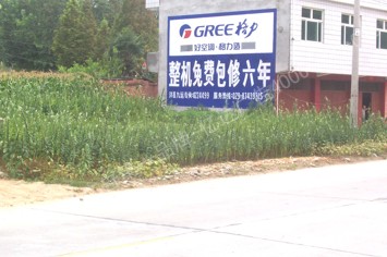 格办空调手绘高墙墙体广告