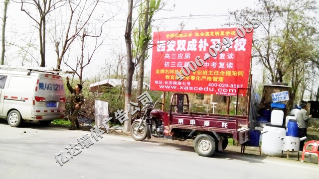 双成补习学校路牌3.jpg